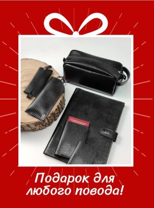 Папка для документов семейная А4 в подарочном наборе