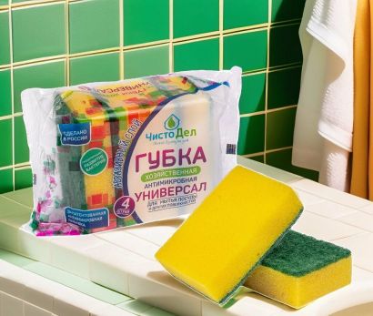 Антимикробные губки для мытья