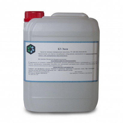 Средство для очистки теплообменников и котлов из цветных металлов К3-Экси 5л, 10л, 20л