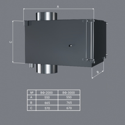 Вертикальный гидрофильтр