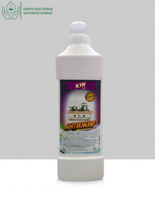 Антижир. Универсальное концентрированное средство для поверхностей