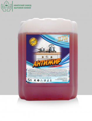 Антижир. Универсальное концентрированное средство для поверхностей