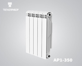 Радиатор Теплоприбор АР1- 350