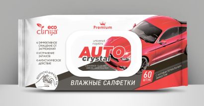 Салфетки влажные для ухода за Автомобилем
