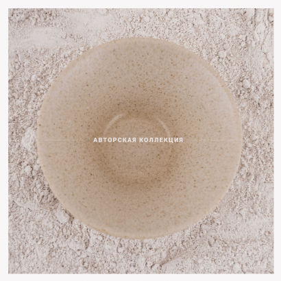 Керамический соусник для сервировки