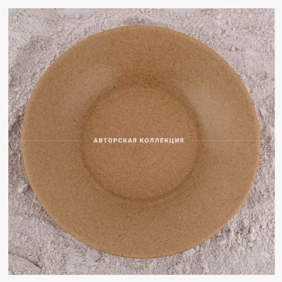 Керамическая тарелка обеденная для пельменной