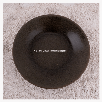 Керамическая тарелка обеденная для пельменной