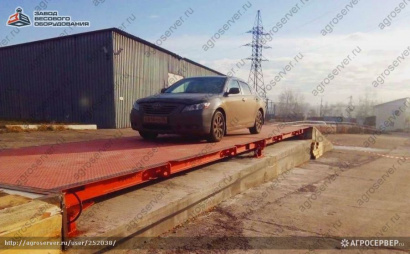 Автовесы для взвешивания груженого и порожнего транспорта