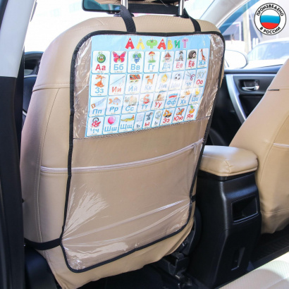 Защита на спинку переднего сиденья Незапинайка