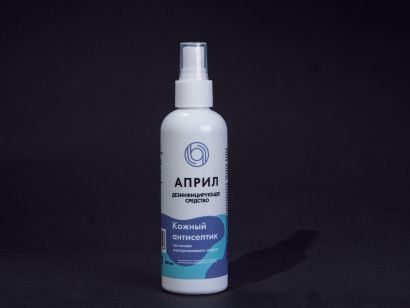 Дезинфицирующее средство (кожный антисептик) Април Спрей Спиртовой 200мл