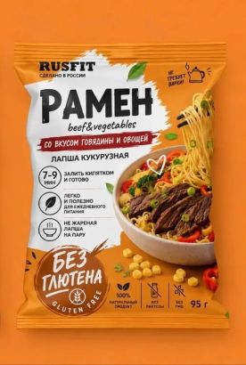 Рамен кукурузная лапша с говядиной