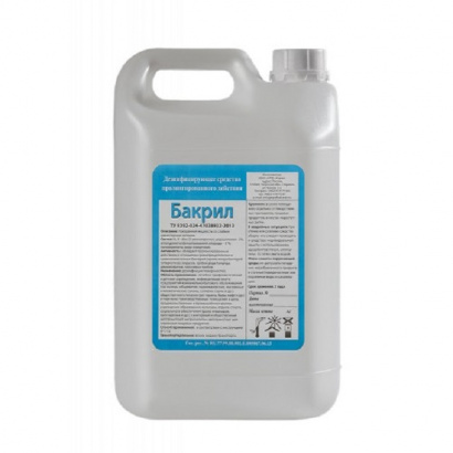 «Бакрил» Дезинфицирующее средство пролонгированного действия с моющим действием. Средство борьбы вирусными инфекциями в местах массового скопления людей. Удаление плесени и грибка.
