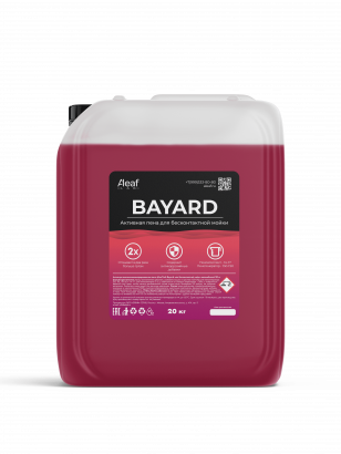 Автошампунь для бесконтактной мойки