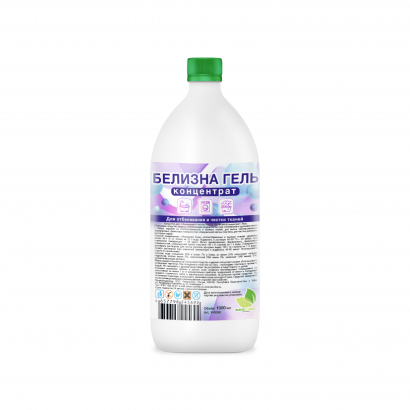 Средство для отбеливания и чистки тканей «БЕЛИЗНА Концентрат» Гель