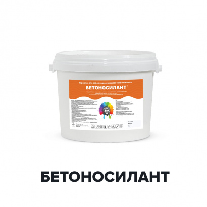 Полиуретановый герметик для деформационных швов БЕТОНОСИЛАНТ (Kraskoff Pro)