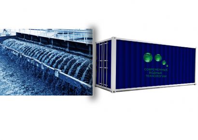 Станция очистки сточных вод СВТ-ОСА