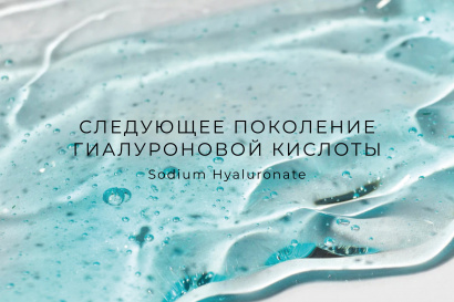 BIODANIKA Увлажняющий шампунь с кокосовым маслом и биотином