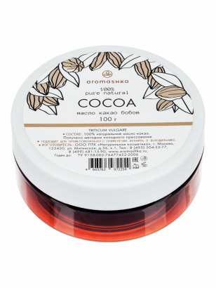 Растительные масла