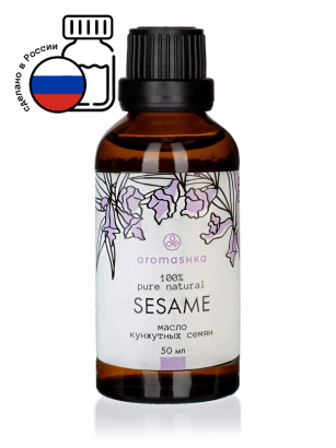 Растительные масла