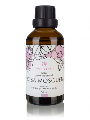 Растительные масла