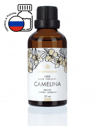 Растительные масла