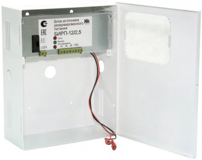 БИРП 12/2,5 (7 Ач, для СКУД)
