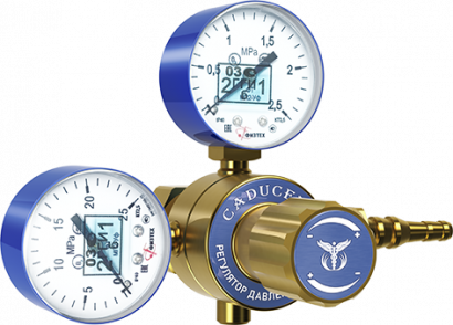 Редуктор кислородный CADUCEUS БКО-50