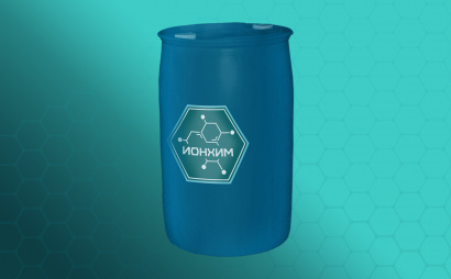 Неонол АФ 9-12