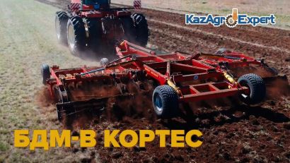 Борона дисковая КОРТЕС® на эластомерах от 1,8 до 12,1 метров на дисках 560 мм