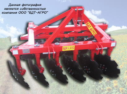 Борона дисковая БДМ двухрядная от 1,2 до 9,3 метров