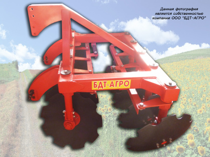Борона дисковая БДМ двухрядная от 1,2 до 9,3 метров