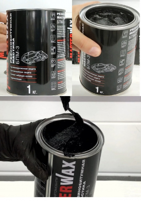 Антикоррозийная мастика БПМ-3 MasterWax