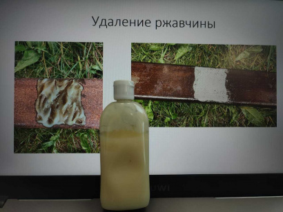 Жидкость для удаления минеральных солей и отложений в трубах теплообменников Difron Antisedimentation