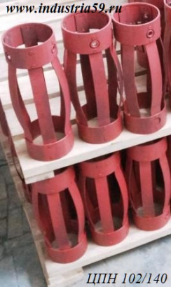 Центратор пружинный неразборный ЦПН