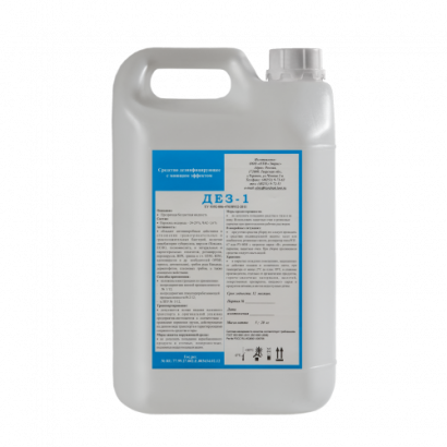 ДЕЗ - 1 -  Нейтральное дезинфицирующее средство на основе перекиси водорода с моющим эффектом. Дезинфекция на пищевых и сельхоз предприятиях. Мойка и дезинфекция товарного яйца, тушек птиц и колбасных оболочек.