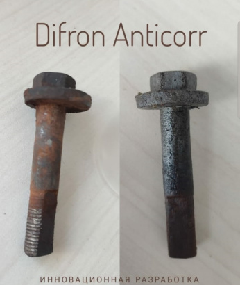 Жидкость для удаления коррозии Difron Anticorr