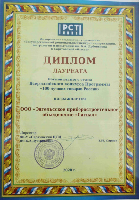 Цифровой манометр МТ201