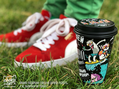 Молотый кофе в стаканчике, кофе в подарочной упаковке, Chokocat