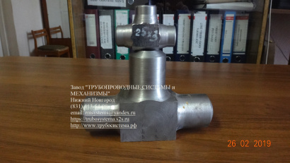 Тройники точеные высокого давления ГОСТ 22801-83,  ГОСТ 22805-83,  ГОСТ 22822-83,  ОСТ 26-01-30-82,  ОСТ 26-01-29-82, ОСТ 26-2024-76, ОСТ 95.53-98; ОСТ 108-720-05-82; ОСТ 108-720-01-82; ОСТ 92-3913-76; ОСТ 34-42-673-84; ОСТ 24.125.19-89,  ОСТ 34-10-432-90