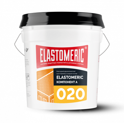Elastomeric - 020 (комплект 15кг) Эпоксидный грунт-праймер на водной основе