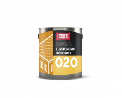 Elastomeric - 020 (комплект 15кг) Эпоксидный грунт-праймер на водной основе