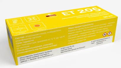 Двухкомпонентный универсальный эпоксидный клей конструкционный RUBOND ET 205