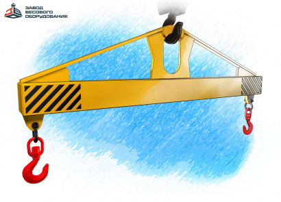 Траверсы грузоподъемные