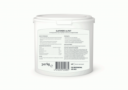 Elastomeric - 011 (ведро 6 кг) Антикоррозийная грунтовка по металлу