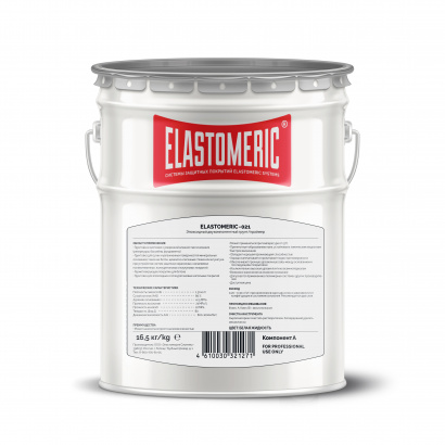 Elastomeric 021 Эпоксидный двухкомпонентный грунт/праймер на органических растворителях