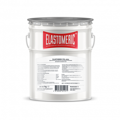 Elastomeric POL - 1001