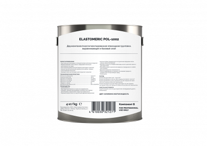 Elastomeric POL - 1002
