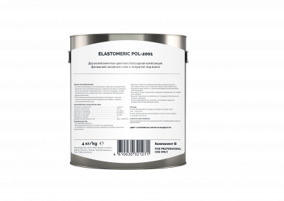 Elastomeric Pol - 2001