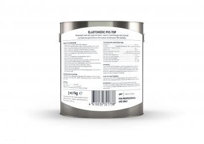 Elastomeric PVC - TOP 3кг (финишный слой)