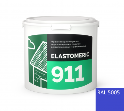 ELASTOMERIC - 911 (ведро 3КГ) RAL 5005 Сигнально-синий